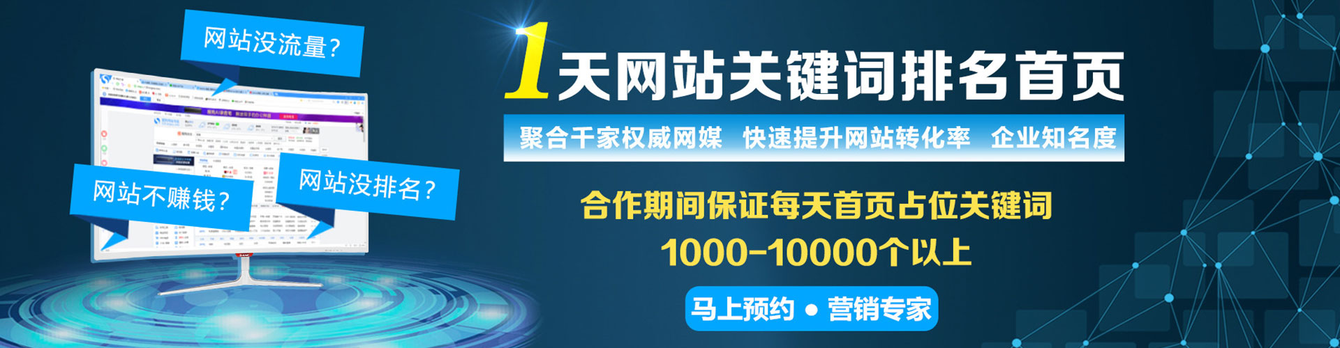 江山百度推广平台